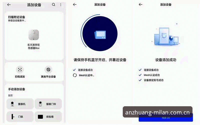 米兰安装收藏功能好不好用？3个实测场景告诉你答案