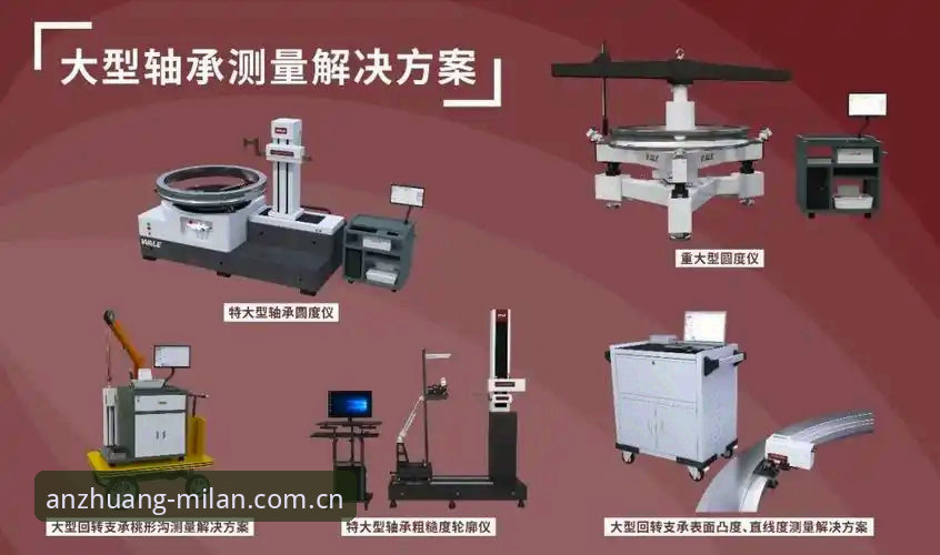揭秘"深耕本地的安装强手 赛程推送"：一个数据控的米兰安装使用笔记
